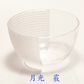 綺麗な手作りガラス　『月光　透明』廣田硝子　日本製