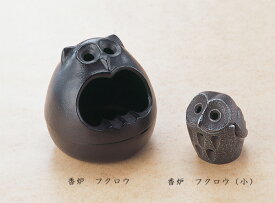 南部鉄器　香炉　 『　フクロウ　小　』 岩鋳 日本製　29245