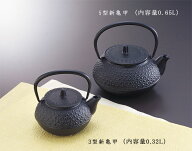 】鉄分補給にどうぞ！岩鋳　南部鉄器　『 新急須　5型新亀甲 （鉄瓶兼用　直火OK） 』　岩鋳 日本製　12804