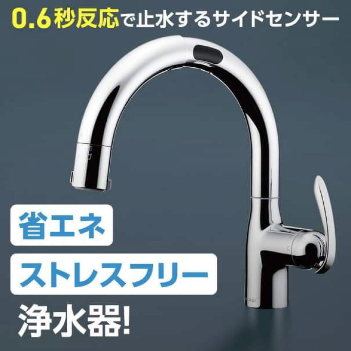 楽天市場】浄水器 一般地用 タカギ製(Housetec) LC122MN-3NN802 タッチ 