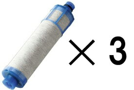 【正規品】カートリッジ　INAX製（LIXIL）　JF-21-T　浄水器交換用カートリッジ　3本セット