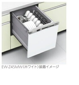 �I�v�V�����@�O�H�d�@�@EW-Z45MW�@��45cm�@��^�p�h�A�ʍށ@�z���C�g