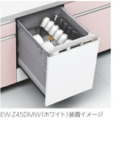 �I�v�V�����@�O�H�d�@�@EW-Z45DMW�@��45cm�@�[�^�p�h�A�ʍރZ�b�g�@�z���C�g�i����j
