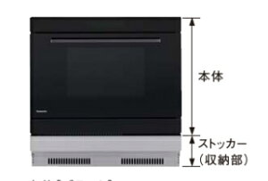 �d�C�I�[�u�� �p�i�\�j�b�N���iPanasonic�jNE-DB1000�i�u���b�N�j200V�r���g�C���d�C�I�[�u�������W�@�X�g�b�J�[�i���[���F�V���o�[�j�Z�b�g