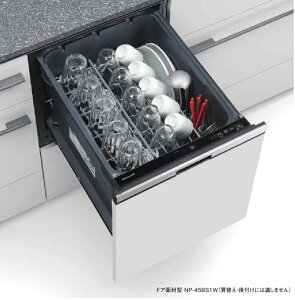 �H��􂢊����@ �p�i�\�j�b�N���iPanasonic�jNP-45BS1W ��45cm �~�h���^�C�v B1�V���[�Y�@�@�y�ʍޕʔ��z