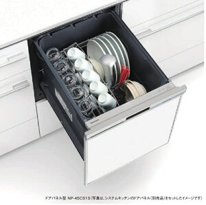 �H��􂢊����@ �p�i�\�j�b�N���iPanasonic�jNP-45CS1S ��45cm �~�h���^�C�v C1�V���[�Y�@�@�y�p�l���ޕʔ��z