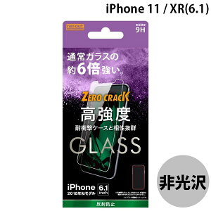 Ray Out iPhone 11 / XR KXtB 9H A~mVP[g ˖h~ 0.33mm # RT-P18FA/HG CAEg (X}zptیKXtB)