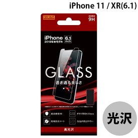 [ネコポス送料無料] Ray Out iPhone 11 / XR ガラスフィルム 9H 光沢 ソーダガラス 0.33mm # RT-P18F/SCG レイアウト (iPhone 11 / XR ガラスフィルム)