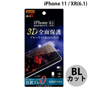 Ray Out iPhone 11 / XR tB TPU  tJo[ Ռz BLJbg # RT-P18F/WZM CAEg (X}zptیtB)