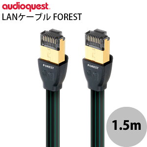 audioquest LANP[u Ethernet FOREST 1.5m # RJ2/FOR/1.5M I[fBINGXg (LANP[u)