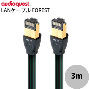 audioquest LANP[u Ethernet FOREST 3m # RJ2/FOR/3M I[fBINGXg (LANP[u)