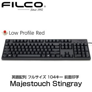 FILCO Majestouch Stingray �p��z�� �t���T�C�Y ��w�X�C�b�`�Ԏ� 104�L�[ �O�ʈ� # FKBS104XMRL/EFB �t�B���R (�L�[�{�[�h)