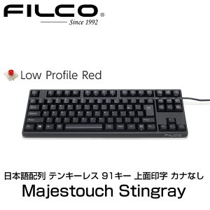 FILCO Majestouch Stingray ���{��z�� �e���L�[���X ��w�X�C�b�`�Ԏ� 91�L�[ ��ʈ� �J�i�Ȃ� # FKBS91XMRL/NB �t�B���R (�L�[�{�[�h)