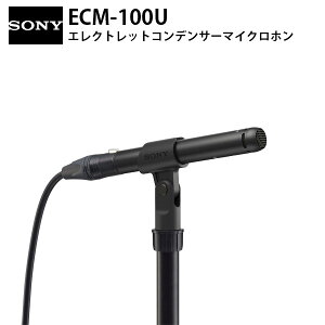 SONY ECM-100U �n�C���] �P��w���� �G���N�g���b�g�R���f���T�[�}�C�N���z�� # ECM-100U �\�j�[ (�}�C�N���z�� XLR)