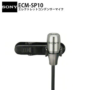 SONY ECM-SP10 Sw GNgbgRfT[}CNz # ECM-SP10 \j[ (}CNz 3.5mm)