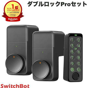 [�y�V1��] �y1�h�A2���b�N�Ή��z SwitchBot �_�u�����b�NPro�Z�b�g �u���b�N �X�}�[�g���b�N /�L�[�p�b�h�^�b�` �w��F�؃p�b�h�Z�b�g ���փh�A �X�}�[�g�����R�� �I�[�g���b�N ��t�� �c�C����