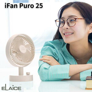 ��@ �X�C���O �t�@�� ��U�� ELAiCE iFan Puro 25 ������U��@�\�t�� �R�[�h���X�f�X�N�t�@�� �A�C�{���[ # IF-PR25IV �G���X (���^�N�[���[) �[�d�� �R�[�h���X �f�X�N�t�@�� �e�[�u�� �u���^ ��