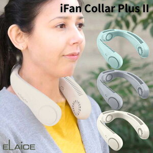 �l�b�N�t�@�� 2026 ��p �񂩂� ��@ ���E�������3�̃t�@�� ELAiCE iFan Collar Plus II �g���v���t�@������ �l�b�N�t�@�� �G���X �N�[���[�v���X2 �l�b�N�N�[���[ ��|�� ��@