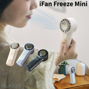 �l�C�� �n���f�B�t�@�� 2026 ��p�v���[�g�t �y���`�F�f�q ��@ ���^ ELAiCE iFan Freeze Mini ��p�v���[�g&�J���r�i�t���̑啗�� �n���f�B�t�@�� �G���X �t���[�[�~�j �莝�� ��� �݂艺���J��