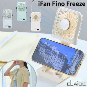 ��@ 1��6�� �܂肽���� �n���f�B�t�@�� �y���`�F�f�q ��p�v���[�g�t ���^ ��@ ELAiCE iFan Fino Freeze ��p�v���[�g�t�� ���o�C���o�b�e���[�@�\���� 6way 2�܂�n���f�B�t�@�� �G���X �t