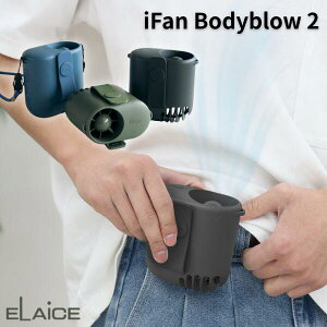 �x���g�t�@�� ��@ �^�[�{ 2026 �N���b�v �N���b�v�t�@�� �x���g ELAiCE iFan Bodyblow 2 �p���t���x���g�t�@�� �G���X �{�f�B�u���[2 �l�b�N�X�g���b�v��|��