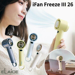 �n���f�B�t�@�� 2026 ��p�v���[�g�t ��@ ELAiCE iFan FreezeIII 26 100�i�K�{���Y���� ��p�v���[�g�t���啗�ʃn���f�B�t�@�� �G���X �t���[�[3�@�莝�� ��� �݂艺���J���r�i�t ���킢�� ����