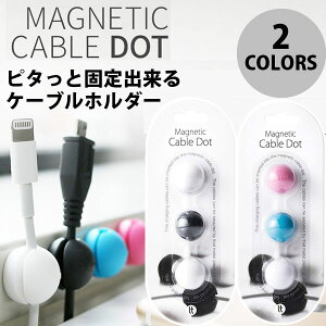 Lead Trend Magnetic Cable Dot 3����Z�b�g ���[�h�g�����h (�P�[�u���}�l�[�W���[�E�����p�i)