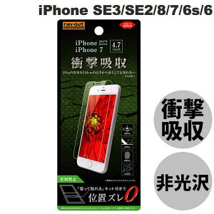 Ray Out iPhone SE 3 / SE 2 / 8 / 7 / 6s / 6 tB Ռz ˖h~ # RT-P14F/DC CAEg (X}zptیtB)
