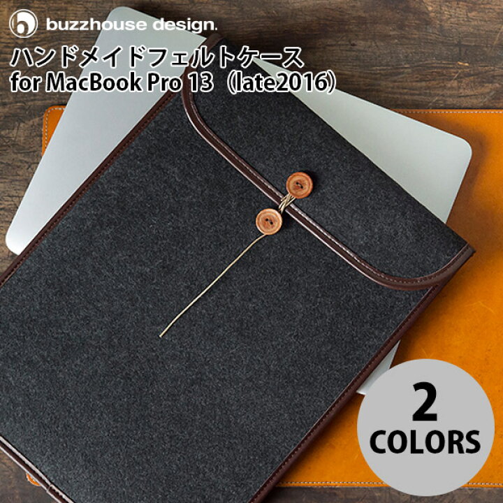 楽天市場】buzzhouse design MacBook Pro 13インチ M2 2022 / M1 2020 