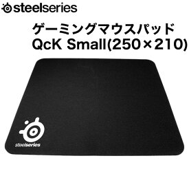 【あす楽】 SteelSeries QcK Small ゲーミング マウスパッド 250 x 210 # 63005 スティールシリーズ (ゲーミングマウスパッド)