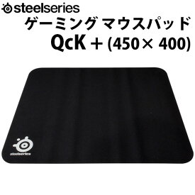 【あす楽】 SteelSeries QcK Large ゲーミング マウスパッド 450 x 400 # 63003 スティールシリーズ (ゲーミングマウスパッド)