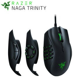 【あす楽】 Razer Naga Trinity 有線 光学式 ゲーミングマウス # RZ01-02410100-R3M1 レーザー (マウス)