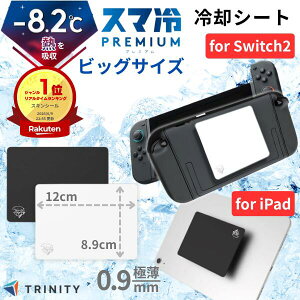 �y�y�V1�ʁz �ő�-8.2�x [�r�b�O�T�C�Y] Switch2 ��p �X�C�b�`2 iPad PC TRINITY �X�}�₦ Premium �\���Ĕ�������X�}�[�g�t�H����p�V�[�g �~�M1.5�{ �r�b�O�T�C�Y �g���j�e�B Simplism �V���v���Y�� �v
