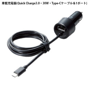 ELECOM GR VK[`[W[ / Type-C(QuickCharge3.0Ή)100cm / 1USB|[g() / 2.4A / ubN # MPA-CCCQ03BK GR (J[`[W[ VK[\Pbg ԍڏ[d)