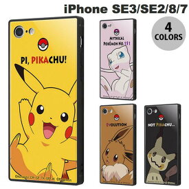 [ネコポス送料無料] ingrem iPhone SE 第3世代 / SE 第2世代 / 8 / 7 ポケットモンスター 耐衝撃ケース KAKU トリプルハイブリッド イングレム (スマホケース・カバー)