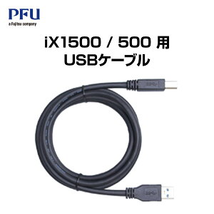 PFU ScanSnap iX1600 / iX1400 / iX1500 / iX1300 / iX500 USBP[u 1.8m # FI-X50USC s[Gt[ (USB A - USB B P[u)