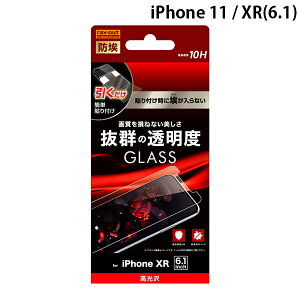 Ray Out iPhone 11 / XR KXtB h 10H  \[_KX NA # RT-P18F/BSCG CAEg (X}zptیKXtB)