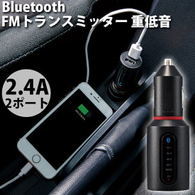 ELECOM エレコム Bluetooth FMトランスミッター 重低音 2.4A USB 2ポートブラック # LAT-FMBTB03BK エレコム (カーチャージャー シガーソケット 車載充電器)