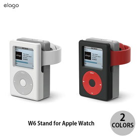 elago W6 Stand for Apple Watch エラゴ (アップルウォッチスタンド)