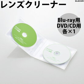 [ネコポス送料無料] ELECOM エレコム DVD CD Blu-ray用 マルチレンズクリーナー 乾式 # AVD-CKBRDC エレコム (クリーニングキット)