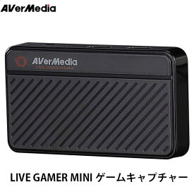 AVerMedia TECHNOLOGIES Live Gamer MINI GC311 USB2.0 HDMI ゲームキャプチャー # GC311 アバーメディアテクノロジーズ (ビデオ入出力・コンバータ)