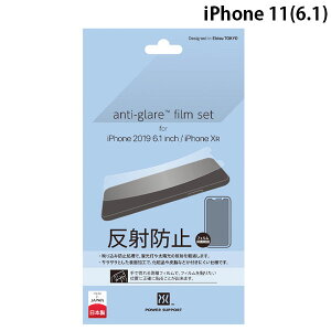PowerSupport iPhone 11 / XR anti-glare Film A`OAtB  # PSSK-02 p[T|[g (X}zptیtB)