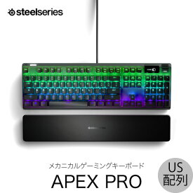 SteelSeries Apex Pro US US配列 104キー APC機能 OmniPointスイッチ メカニカルゲーミングキーボード # 64626 スティールシリーズ (キーボード)