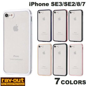 [ネコポス送料無料] Ray Out iPhone SE 第3世代 / SE 第2世代 / 8 / 7 アルミバンパー+背面パネル(クリア) レイアウト (スマホケース・カバー)