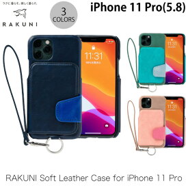 [ネコポス発送] RAKUNI iPhone 11 Pro Soft Leather Case ラクニ (スマホケース・カバー)