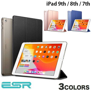 ESR iPad 9th / 8th / 7th EgX Smart Folio P[X (iPadJo[EP[X)