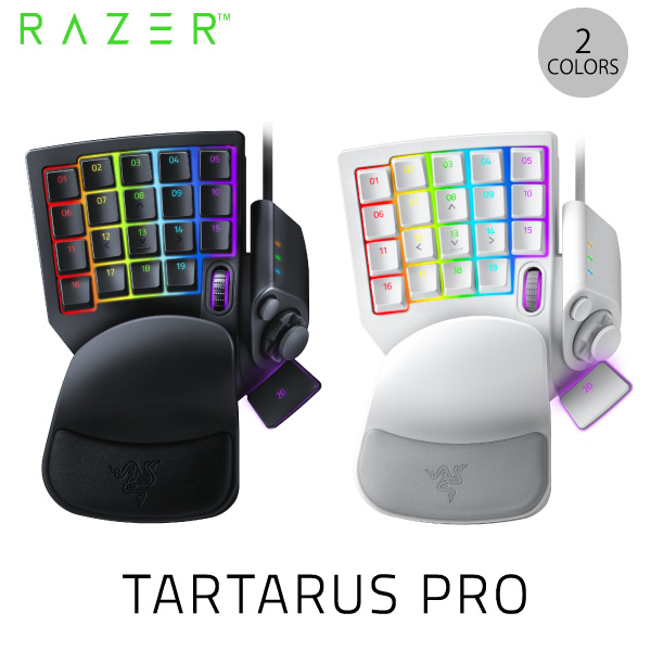 [あす楽対応]  <br> Razer Tartarus Pro アナログオプティカルスイッチ 左手用キーパッド レーザー (左手デバイス 左手用キーパッド) ファイナルファンタジー FF FF14 XIV 推奨]  [PSR]