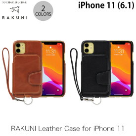 [ネコポス発送] RAKUNI iPhone 11 Leather Case 本革 ラクニ (スマホケース・カバー)