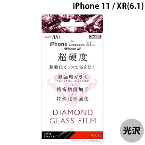 Ray Out iPhone 11 / XR �_�C�������h�K���X�t�B���� 10H �A���~�m�V���P�[�g ���� 0.4mm # RT-P21FA/DCG ���C�A�E�g (�X�}�z�p�t���ی�K���X�t�B����)