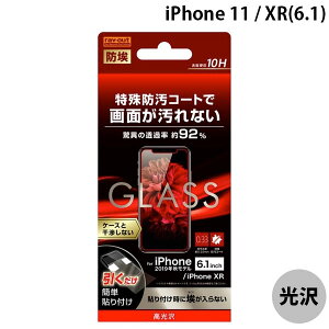 Ray Out iPhone 11 / XR KXtB h 10H  \[_KX 0.33mm # RT-P21F/BSCG CAEg (X}zptیKXtB)